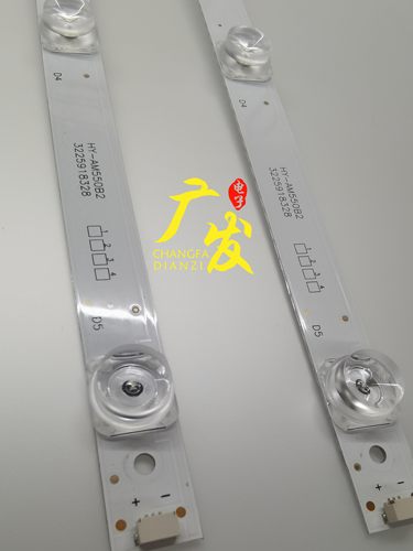 新飞电视LED灯条正白光