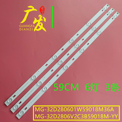 杂牌机GP-3288 GP32-100 3237 GB32A100 AP-32W LED32HD310灯条