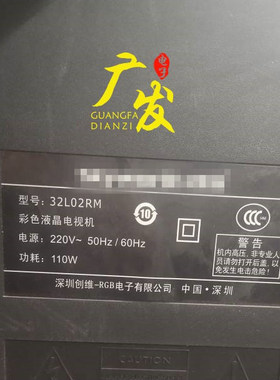 适用创维32L02RM灯管 全新32寸老式液晶电视机LCD改装LED背光灯条