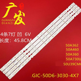 50A362灯条50HR330M07A0 50D6 GIC 3030背光灯LED TCL 适用TCL