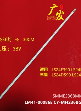 LTM230KT09 LTM230HT10 LTM230HT12灯条SMME230BMM007显示器发光