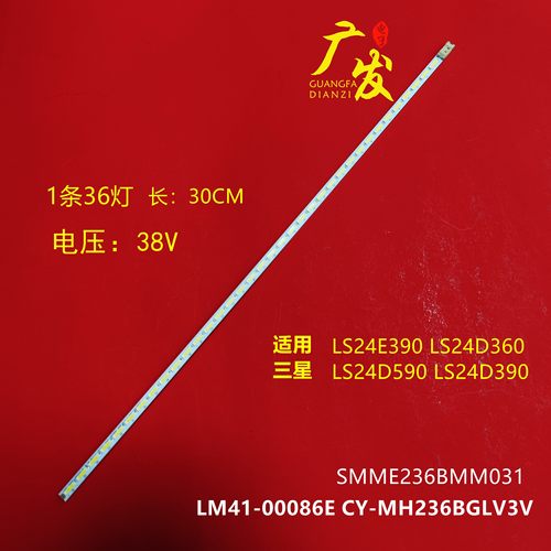 LTM230KT09LTM230HT灯条