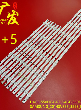 适用三星UA55J5300AJXXZ灯条LH55DME 2014SVS55 3228 L07/R05 REV