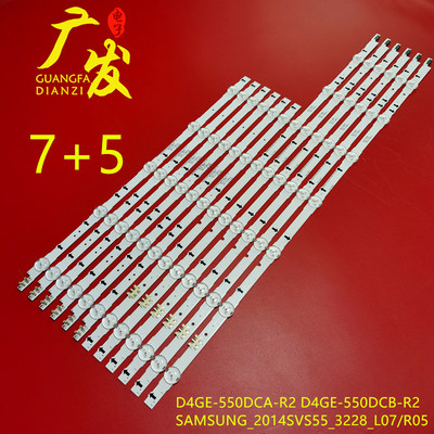 2014SVS553228L07/R05REV灯条