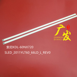 L液晶屏FDHY600LT01 索尼KDL 60NX720灯条SLED_2011YLT60_66LD