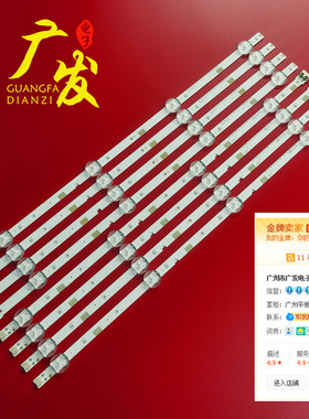 适用三星HG48AE570SJXXZ灯条2015 SVS48 FHD FCOM L4\R4 REV2.2