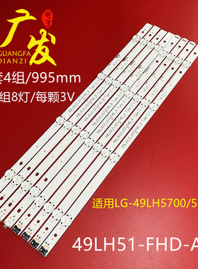 LG49寸49LH5700 SSC-49inch-FHD-A-REV00-150924 49LH51-FHD-AS/B