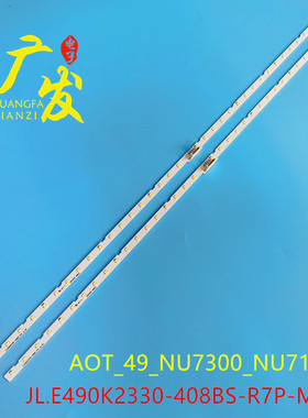 适用三星UA49NU7100S UA49NU7100W UA49NU7100J UA49NU7100K灯条