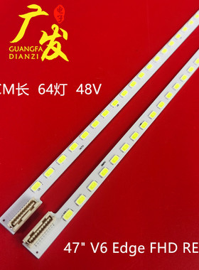 适用康佳LED47IS11PD LED47R6100DE灯条3660L-0369A屏LC470EUN灯