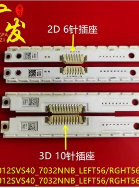适用三星HG40AA670NR UA40ES5600灯条 BN96-21711A LTJ400HM09-H