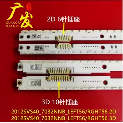 适用三星HG40AA670NR UA40ES5600灯条 BN96-21711A LTJ400HM09-H