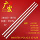 32LN5100 POLA2.0 32LN545B 适用LG LN5180 540B灯条INNOTEK