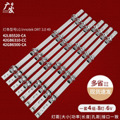 42LB5510 1709B 适用LG 42LY320C CA灯条6916L 1710B LC420DUE