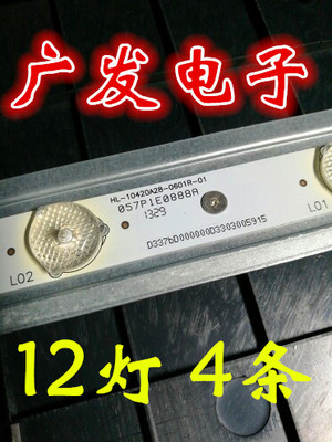 适用JAVLED42HD320灯条