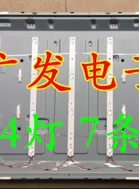 适用海信LED43EC210D灯条LED43EC291N SVH420A86_4LED_REV07_2015