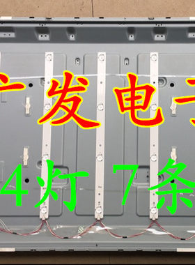 背光灯海信LED43EC210D灯条