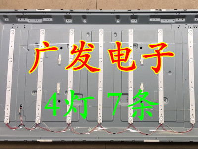 背光灯海信LED43EC210D灯条