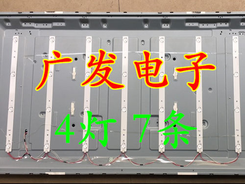 背光灯海信LED43EC210D灯条