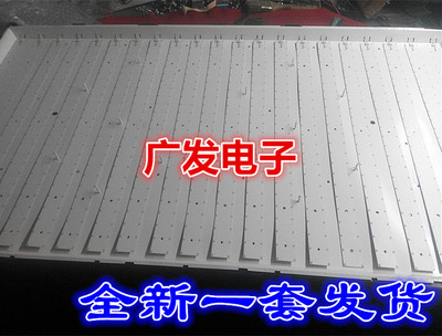 长虹3D50B2000iC灯条TV