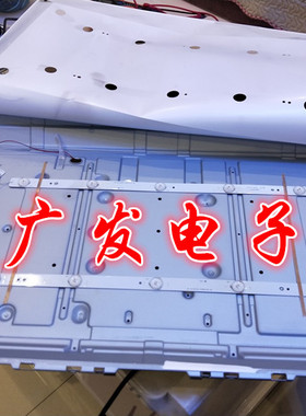 适用创维32E360E灯条通用背光灯RF-AZ320B32-0501A-01 A1屏SDL320