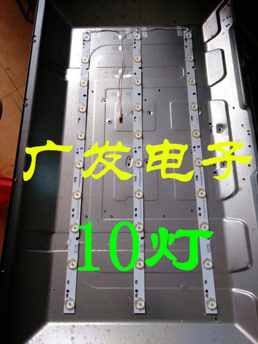 10灯58CM长灯条10灯57CM长