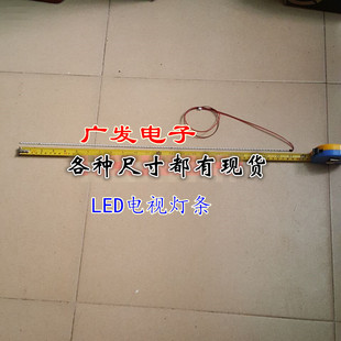 26寸LED电视灯条FOYE-591MM(26)-8-12-96P-4014-DDX-3FZZ26寸灯管