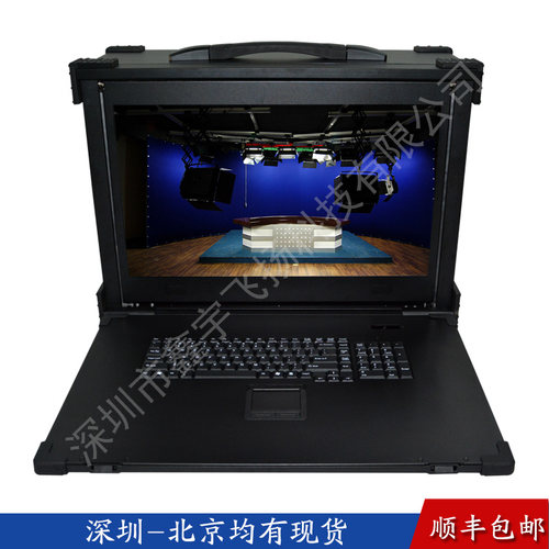 21寸下4u工业机箱定制电脑