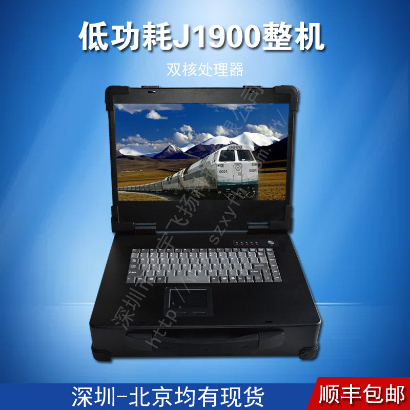15寸上翻低功耗j1900工业便携机定制军工加固笔记本电脑采集机箱