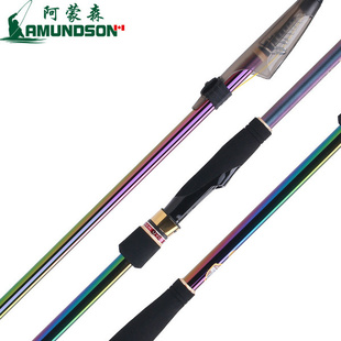 阿蒙森搏鱼大师炫彩彩虹版超轻超细超硬斜导环浮游矶钓竿黑鲷鱼竿