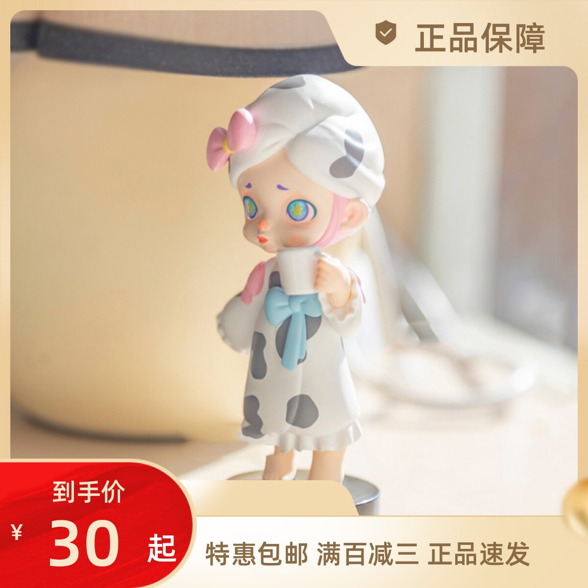 toycity玩具城市laura睡衣派对盲盒劳拉女孩可爱公仔摆件手办3代