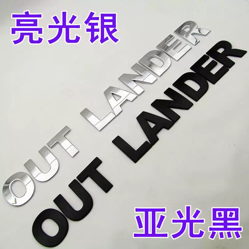 Подходит для Mitsubishi Outlander, модификация головной крышки, Out Lander, буква, посл english наклейка