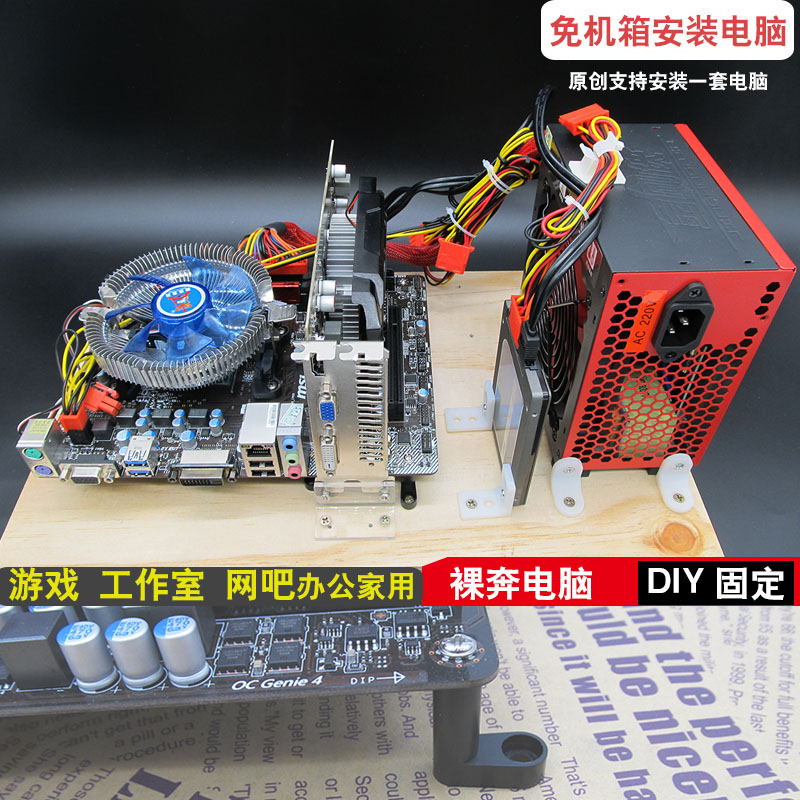电脑裸机箱DIY主板硬盘显卡电其它紧固件