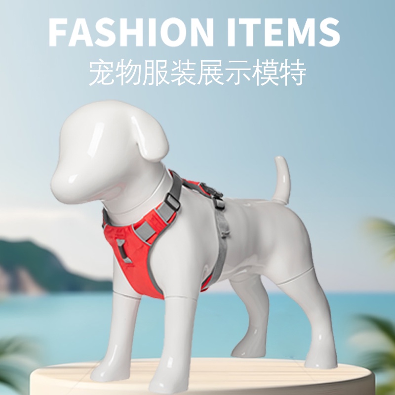 狗模型抽象狗摆件狗狗衣服胸背展示道具狗橱窗陈列直播间展示狗模