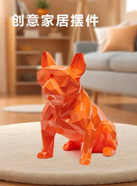 法国斗牛犬摆件几何狗模型玻璃钢材质创意店铺橱窗装饰工艺品礼品