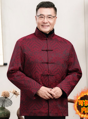 可脱卸内胆棉衣冬季中老年男装加绒加厚唐装棉服大码爸爸装妈妈装