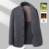 高档冬季 立领西服外套休闲爸爸装 中年男士 羊毛呢夹克双面呢中山装