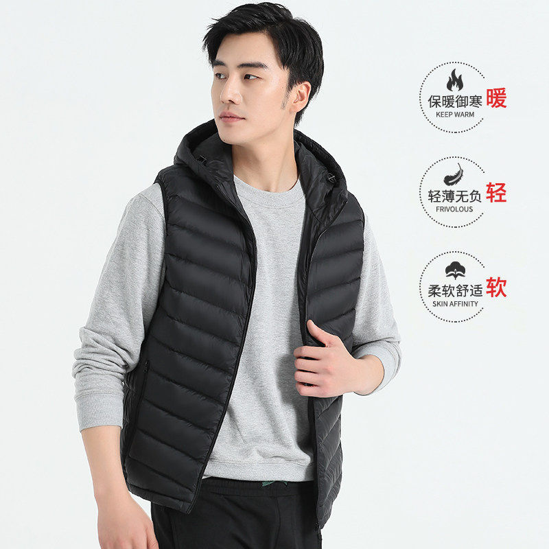 冬季青年男士白鸭绒背心连帽轻薄羽绒服马甲中年时尚百搭保暖外套,男装,羽绒马甲,淘宝优惠券,粉丝福利购,淘宝优惠卷