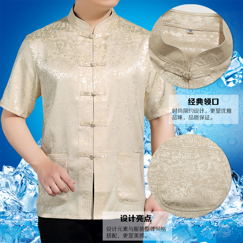 2019夏季新款中老年男装短袖唐装老年人中国风衬衫汉服上衣爸爸装在类目 男装, 民族服装中 - 来自Buy2taobao.com提供专业的淘宝代购服务