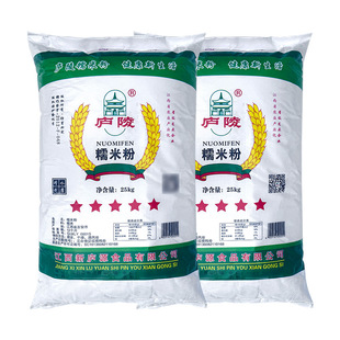 庐陵五星纯糯米粉50斤冰淇淋元宵粉汤圆粉麻球糖油果子炸糕商用