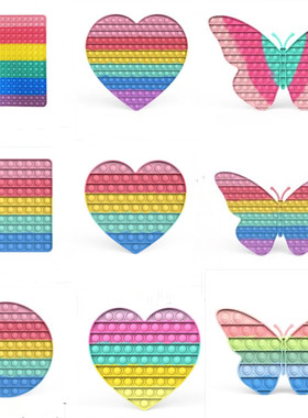 pop it大号30厘米彩虹按按乐儿童宝宝益智按压玩具女孩减压解压板