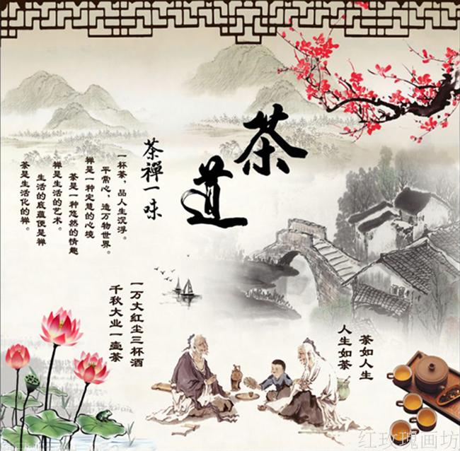 茶道茶文化禅茶一味中式茶楼背景墙无纺布墙纸c009