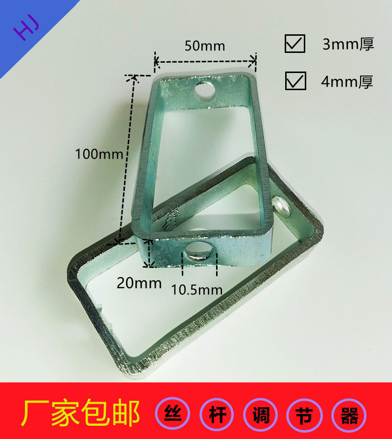 方形调节器丝杆吊匡净化镀锌吊框图片