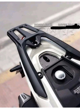 适用CLICK125/150i摩托车后货架 五羊本田弯刀vario150尾箱货架