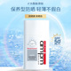 ampm胜肽防晒液SPF50防紫外线隔离物化防晒霜清爽