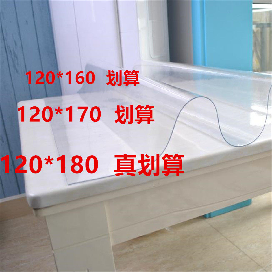 120*170软质玻璃透明桌布防水防油塑料加厚水晶板PVC5米整米整卷,居家布艺,桌布,淘宝优惠券,粉丝福利购,淘宝优惠卷