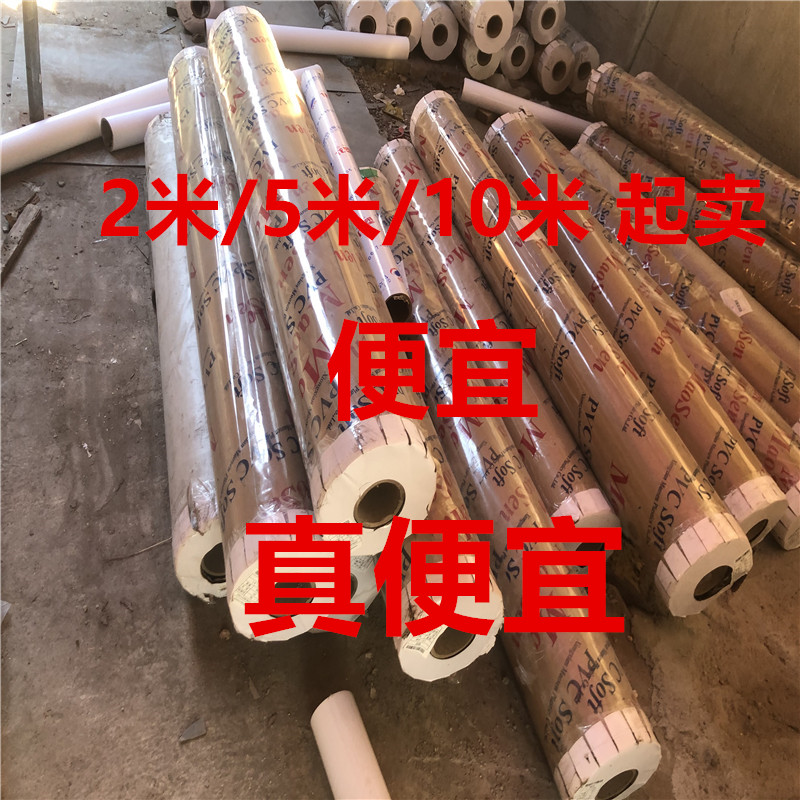 屋顶用】90*2米软玻璃pvc水晶板整卷透明塑料加厚透明桌布磨砂