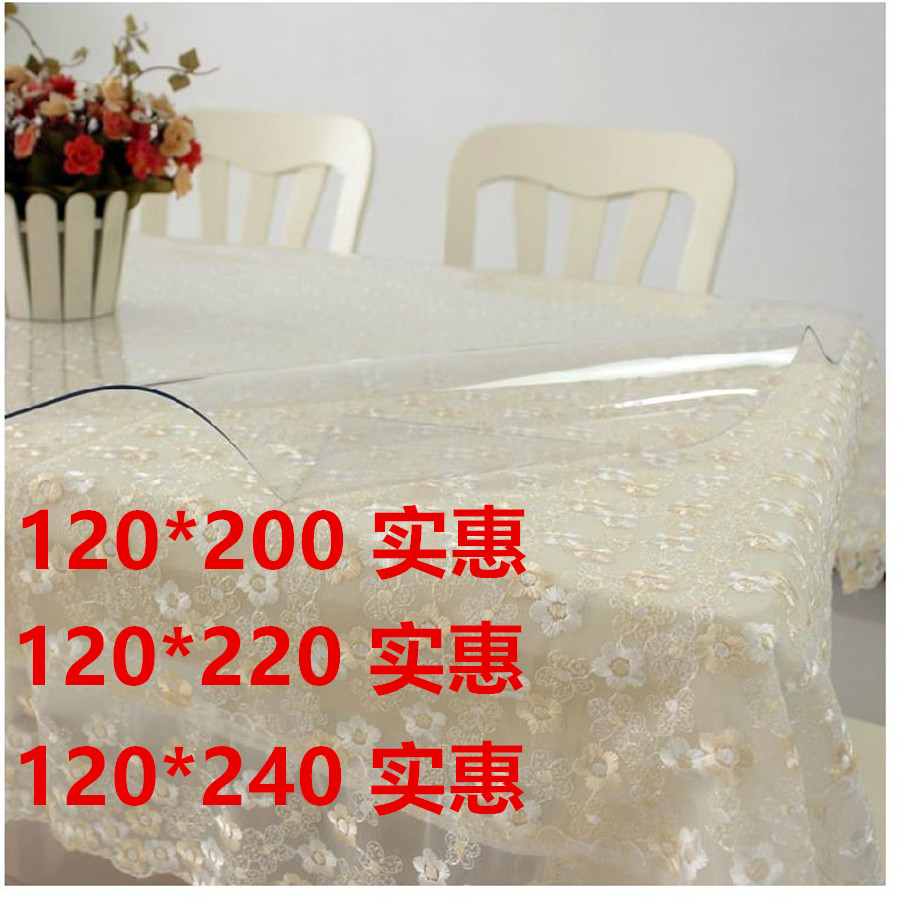120*200整卷PVC桌布防护垫防水透明胶膜软玻璃透明水晶板挡风门帘