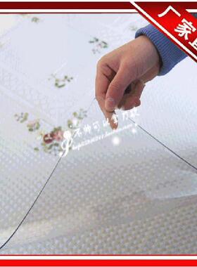 60*120桌布免洗防油防水防烫透明软塑料玻璃PVC胶垫茶几餐桌垫桌