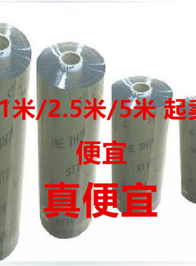 防冻]90*2.5整卷PVC透明软玻璃桌布塑料茶几垫桌面保护膜防水防油