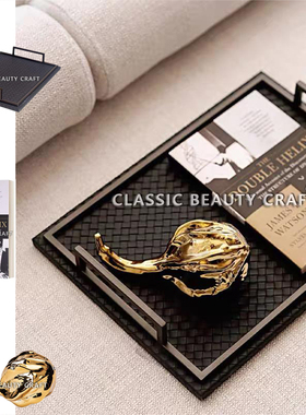 轻奢样板间客厅编织皮革托盘抽象摆件卧室飘窗台面祝贺装饰摆设